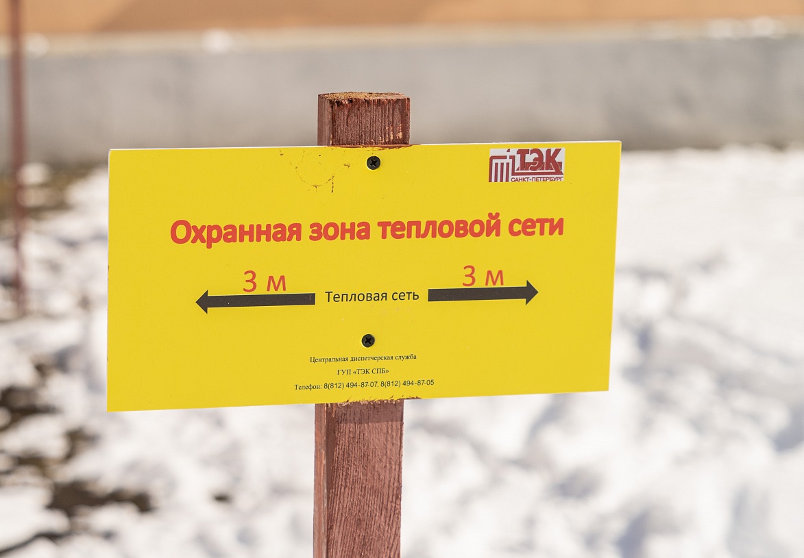 Опасная зона: ТЭК установил предупреждающие таблички на детских площадках в Петербурге
