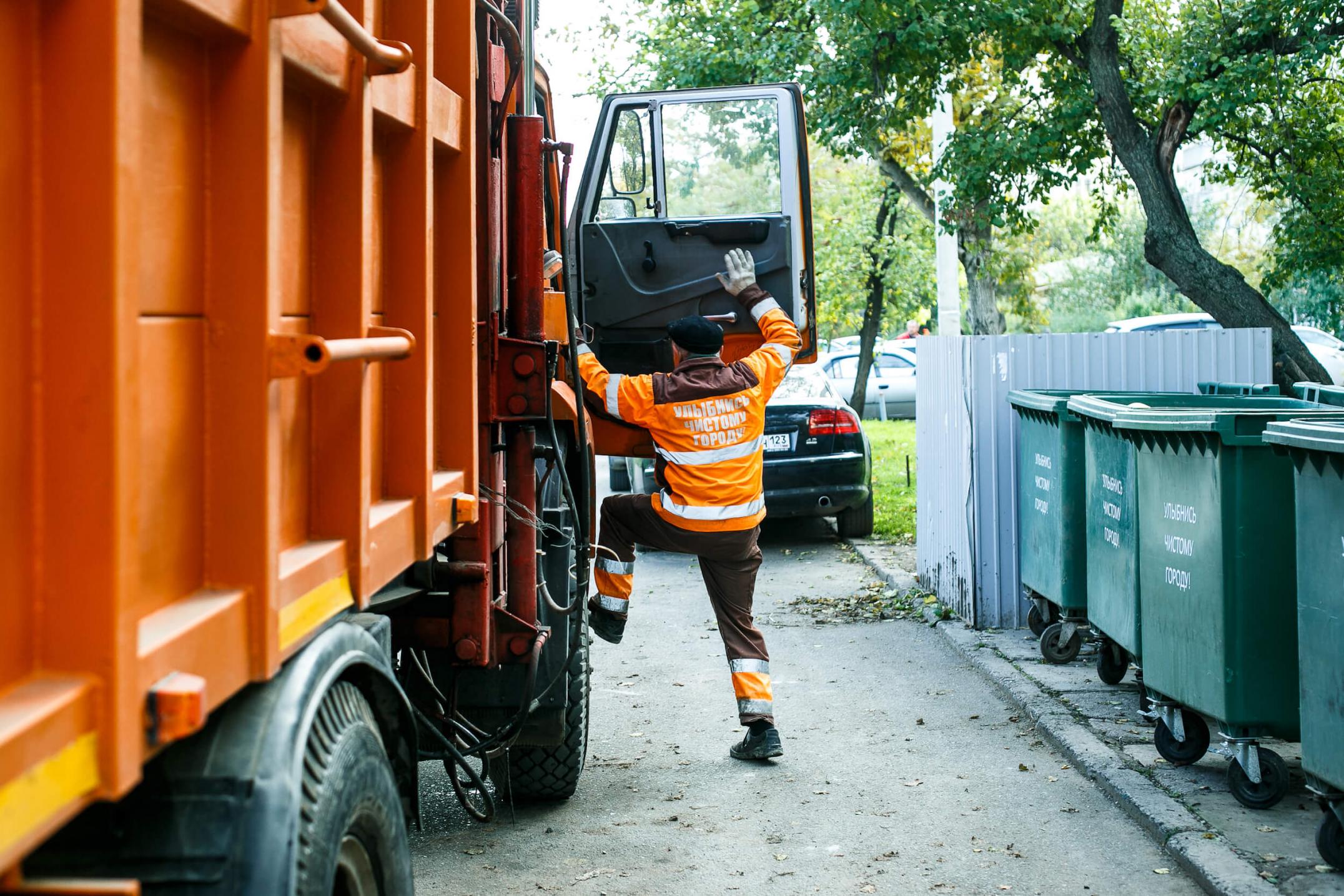 Изменение тарифа на коммунальную услугу «Вывоз твердых бытовых и крупногабаритных отходов»