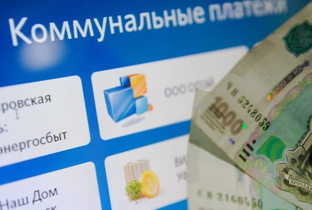 В Петербурге запустили единую систему оплаты жилищно-коммунальных услуг