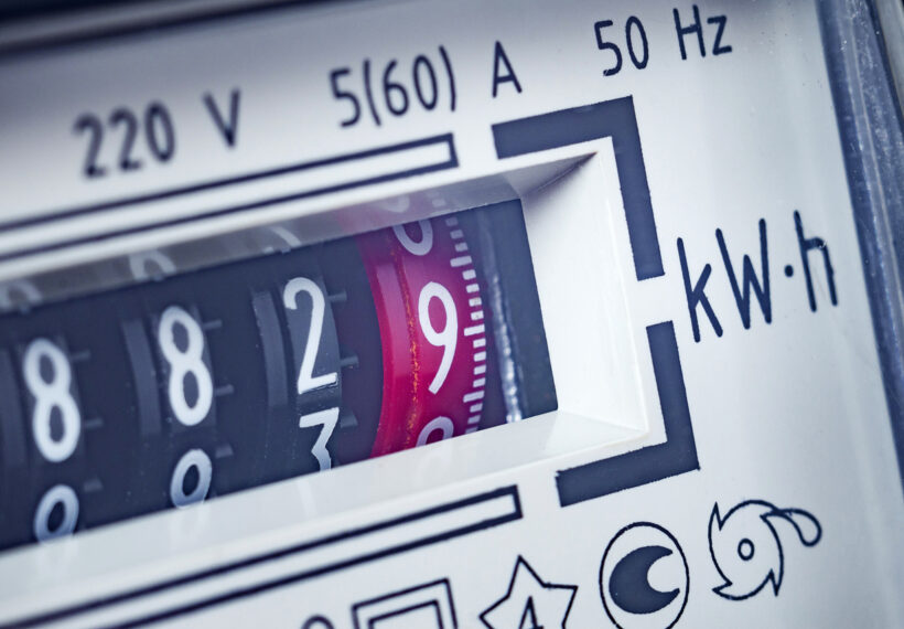 ФАС предложила уточнить правила расчета тарифов на электроэнергию с 2024 года